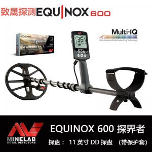 EQUINOX600金屬探測器
