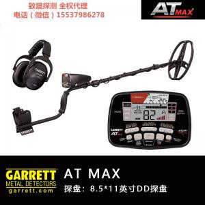 AT-MAX金屬探測器