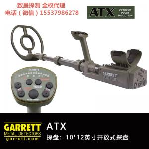 ATX手持防水脈沖探測器
